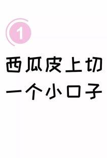 娱乐吃瓜文字怎么写,揭秘明星幕后故事